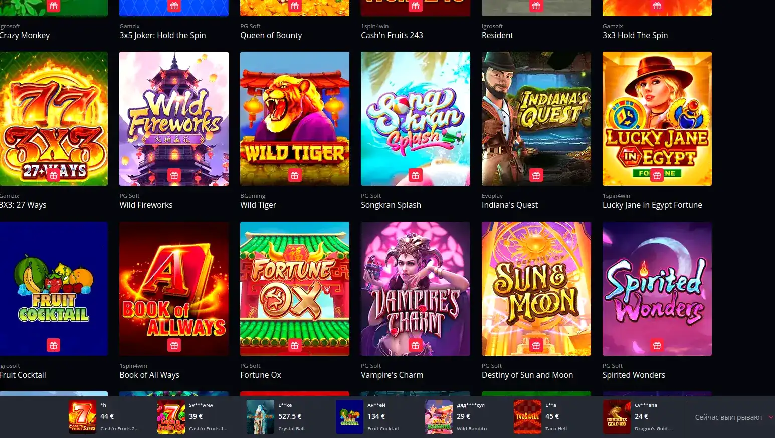 Прогресс кэшбэка и шкала лояльности Vulkan Stavka , пирамида бонусов